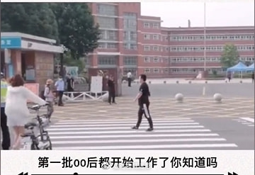 轻松一刻:人生经不起猎艳,大爷受不住考验 轻松一刻:人生经不起猎艳,大爷受不住考验