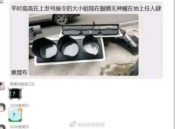 轻松一刻:人生经不起猎艳,大爷受不住考验 轻松一刻:人生经不起猎艳,大爷受不住考验