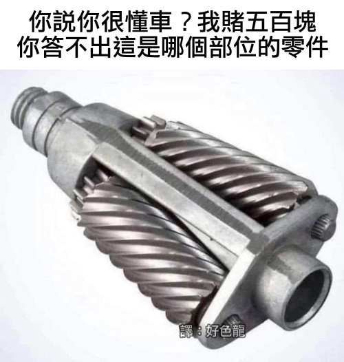 轻松一刻:人生经不起猎艳,大爷受不住考验 轻松一刻:人生经不起猎艳,大爷受不住考验