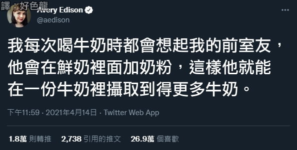 轻松一刻：人生经不起猎艳，大爷受不住考验