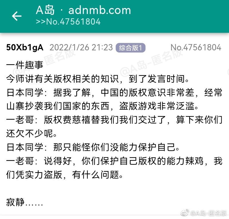 轻松一刻:人生经不起猎艳,大爷受不住考验 轻松一刻:人生经不起猎艳,大爷受不住考验
