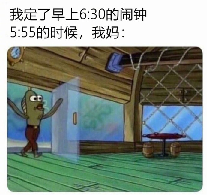 轻松一刻:人生经不起猎艳,大爷受不住考验 轻松一刻:人生经不起猎艳,大爷受不住考验