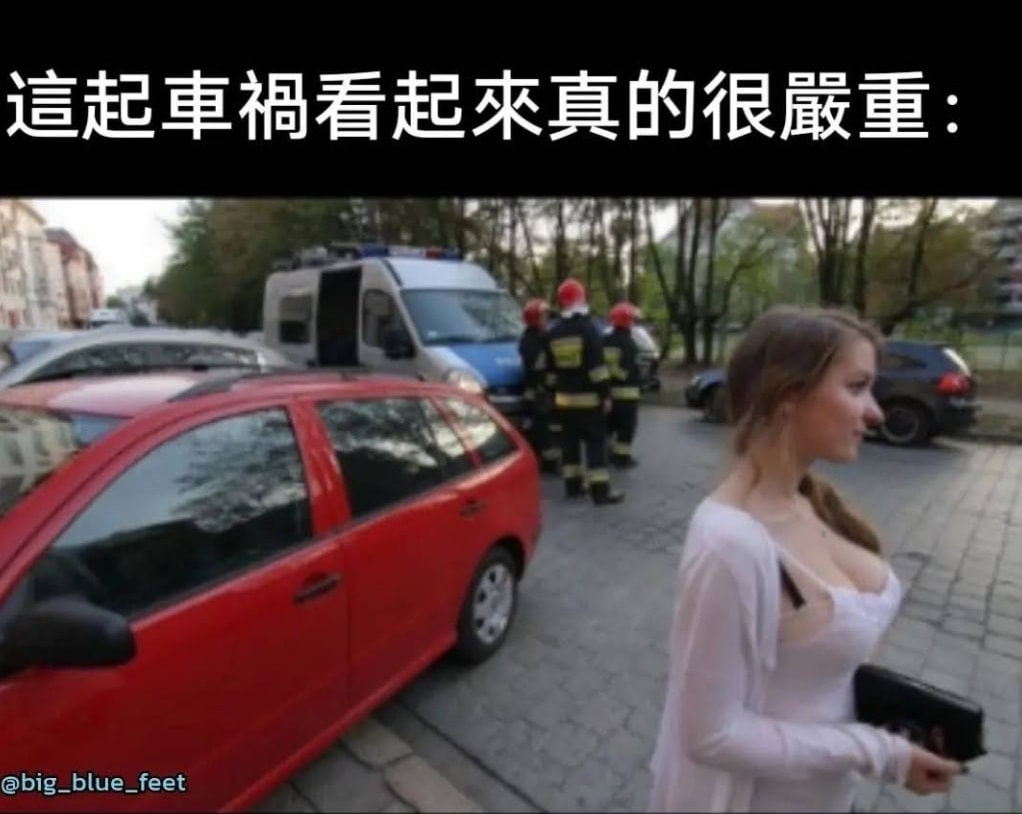 轻松一刻:人生经不起猎艳,大爷受不住考验 轻松一刻:人生经不起猎艳,大爷受不住考验