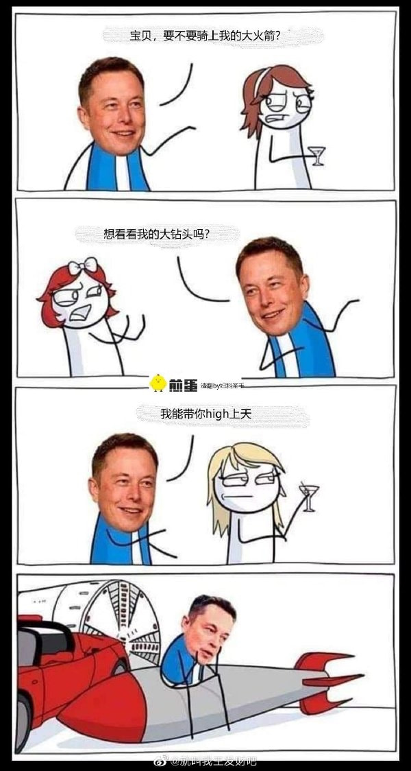 轻松一刻:人生经不起猎艳,大爷受不住考验 轻松一刻:人生经不起猎艳,大爷受不住考验