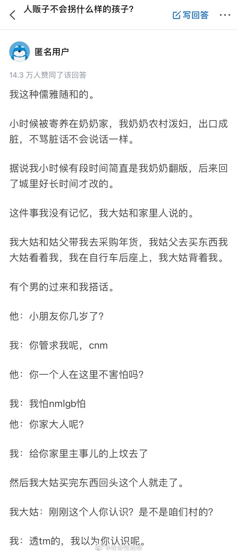 轻松一刻:人生经不起猎艳,大爷受不住考验 轻松一刻:人生经不起猎艳,大爷受不住考验