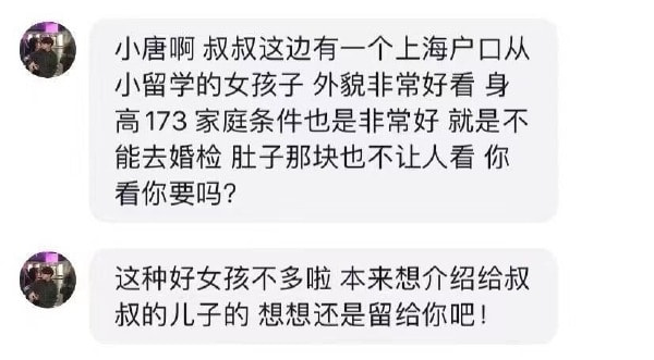 轻松一刻：人生经不起猎艳，大爷受不住考验