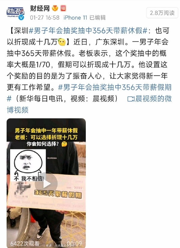 轻松一刻:人生经不起猎艳,大爷受不住考验 轻松一刻:人生经不起猎艳,大爷受不住考验