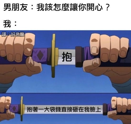 轻松一刻:人生经不起猎艳,大爷受不住考验 轻松一刻:人生经不起猎艳,大爷受不住考验