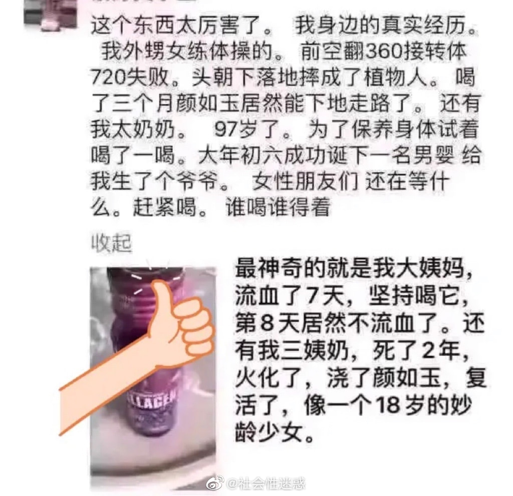 轻松一刻:人生经不起猎艳,大爷受不住考验 轻松一刻:人生经不起猎艳,大爷受不住考验