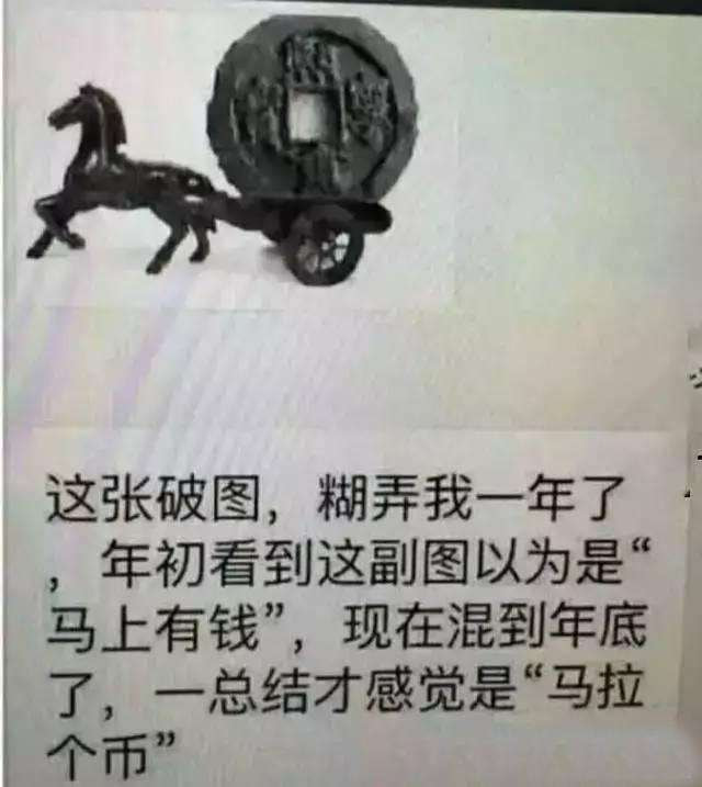 轻松一刻:人生经不起猎艳,大爷受不住考验 轻松一刻:人生经不起猎艳,大爷受不住考验