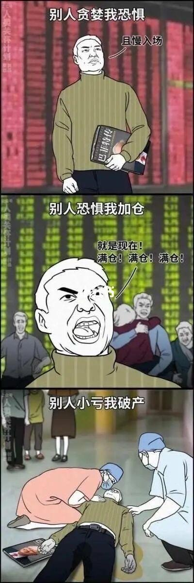 轻松一刻:人生经不起猎艳,大爷受不住考验 轻松一刻:人生经不起猎艳,大爷受不住考验
