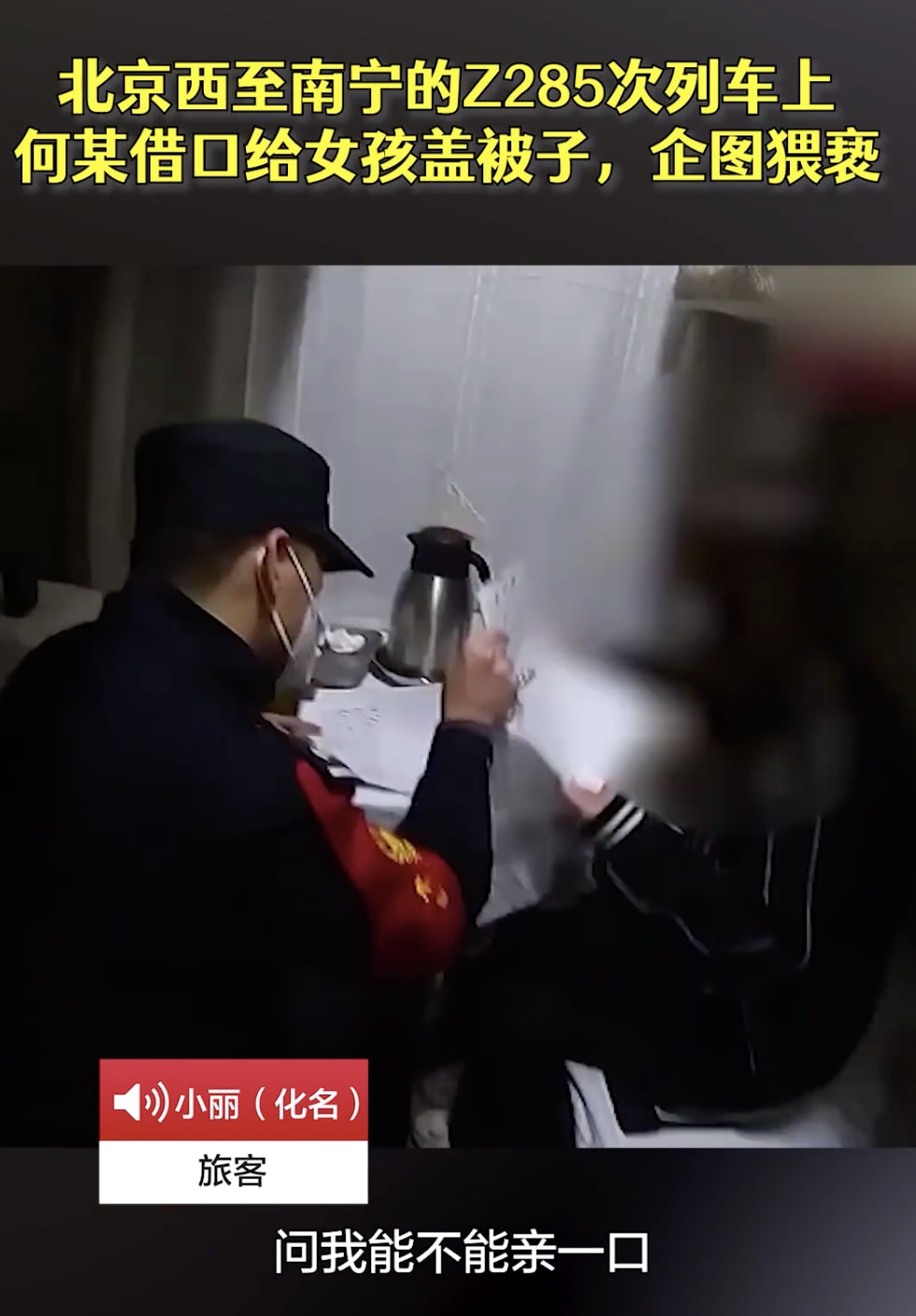 轻松一刻:人生经不起猎艳,大爷受不住考验 轻松一刻:人生经不起猎艳,大爷受不住考验