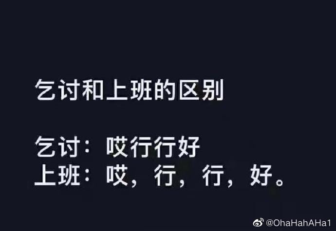 轻松一刻:人生经不起猎艳,大爷受不住考验 轻松一刻:人生经不起猎艳,大爷受不住考验