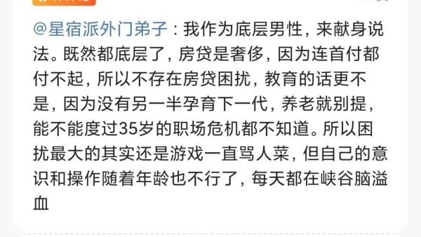 轻松一刻:人生经不起猎艳,大爷受不住考验 轻松一刻:人生经不起猎艳,大爷受不住考验
