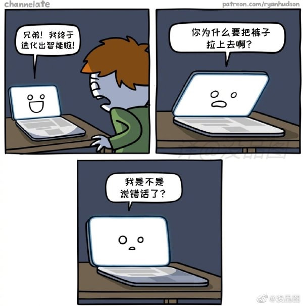 轻松一刻:人生经不起猎艳,大爷受不住考验 轻松一刻:人生经不起猎艳,大爷受不住考验