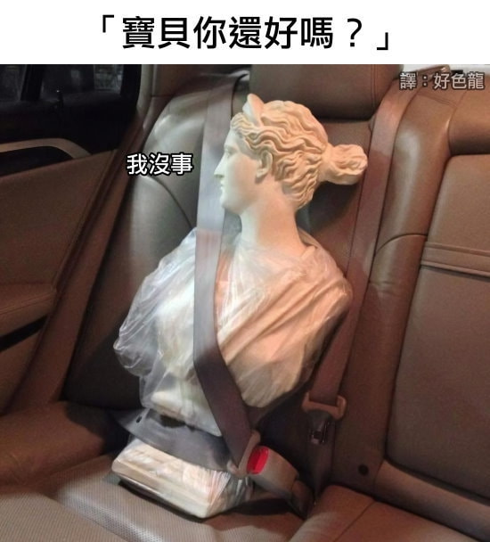 轻松一刻:人生经不起猎艳,大爷受不住考验 轻松一刻:人生经不起猎艳,大爷受不住考验