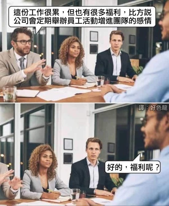 轻松一刻：人生经不起猎艳，大爷受不住考验