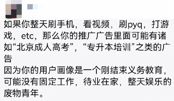 轻松一刻：人生经不起猎艳，大爷受不住考验