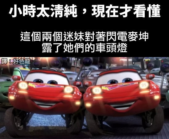 轻松一刻:人生经不起猎艳,大爷受不住考验 轻松一刻:人生经不起猎艳,大爷受不住考验