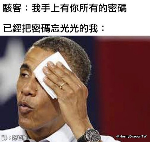 轻松一刻:人生经不起猎艳,大爷受不住考验 轻松一刻:人生经不起猎艳,大爷受不住考验