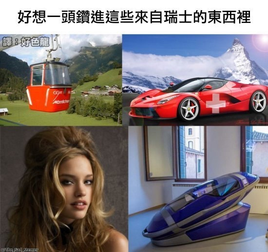 轻松一刻:人生经不起猎艳,大爷受不住考验 轻松一刻:人生经不起猎艳,大爷受不住考验