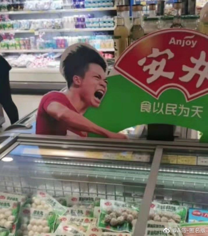 轻松一刻:人生经不起猎艳,大爷受不住考验 轻松一刻:人生经不起猎艳,大爷受不住考验