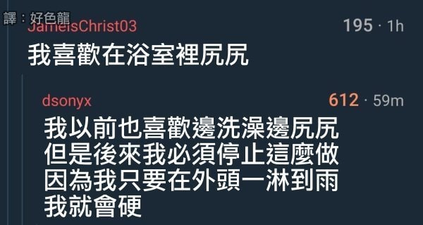 轻松一刻:人生经不起猎艳,大爷受不住考验 轻松一刻:人生经不起猎艳,大爷受不住考验