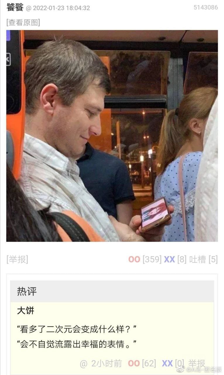 轻松一刻:人生经不起猎艳,大爷受不住考验 轻松一刻:人生经不起猎艳,大爷受不住考验