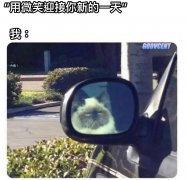 轻松一刻：人生经不起猎艳，大爷受不住考验