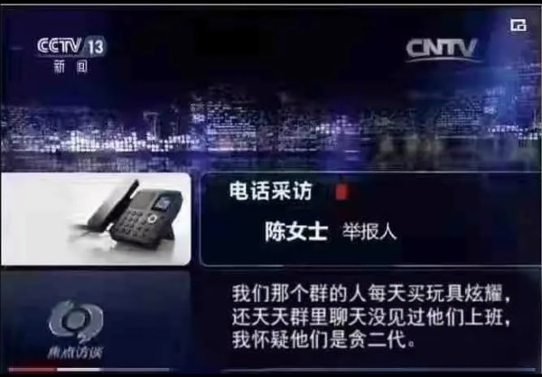 轻松一刻:人生经不起猎艳,大爷受不住考验 轻松一刻:人生经不起猎艳,大爷受不住考验