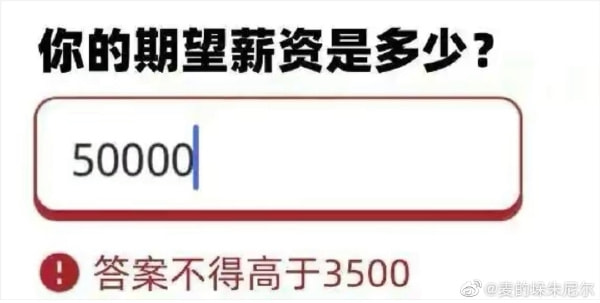 轻松一刻：人生经不起猎艳，大爷受不住考验