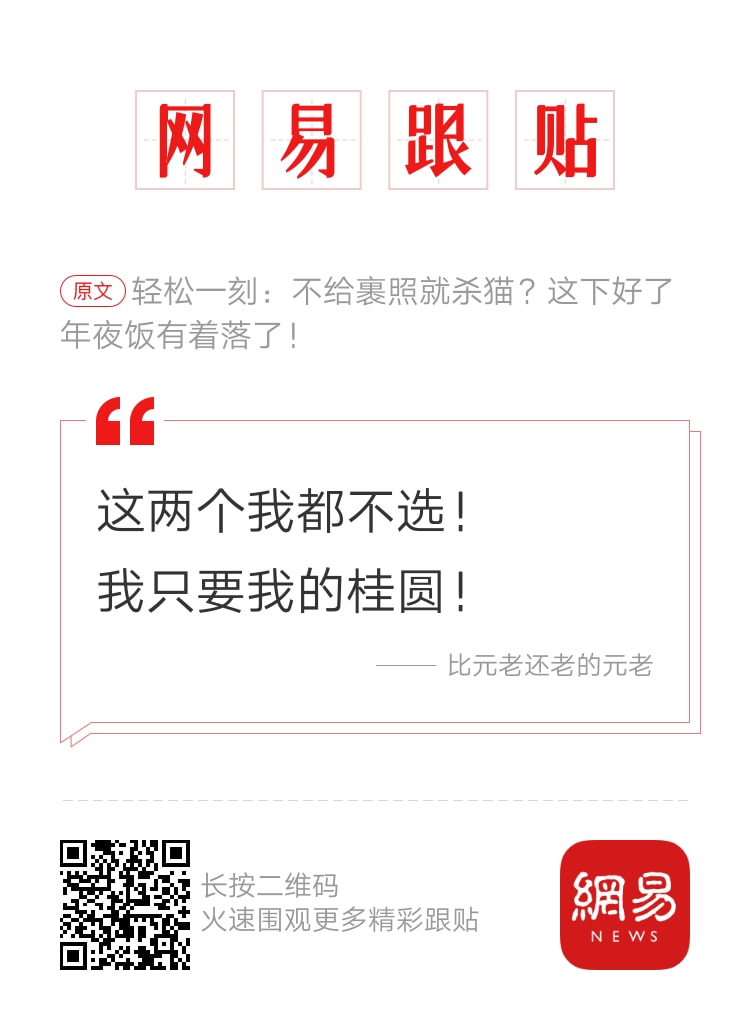 轻松一刻:人生经不起猎艳,大爷受不住考验 轻松一刻:人生经不起猎艳,大爷受不住考验