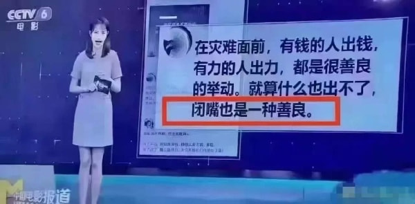 轻松一刻:人生经不起猎艳,大爷受不住考验 轻松一刻:人生经不起猎艳,大爷受不住考验