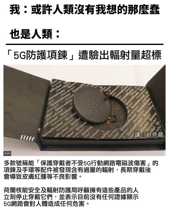 轻松一刻:人生经不起猎艳,大爷受不住考验 轻松一刻:人生经不起猎艳,大爷受不住考验
