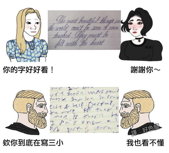 轻松一刻:人生经不起猎艳,大爷受不住考验 轻松一刻:人生经不起猎艳,大爷受不住考验