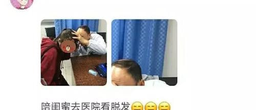 轻松一刻:人生经不起猎艳,大爷受不住考验 轻松一刻:人生经不起猎艳,大爷受不住考验