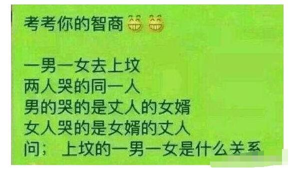 看那位姑娘的裙子真有个性，走在路上看到的人都替她感到尴尬