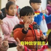 这熊孩子还有模有样的