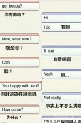 有胸是一件多么悲催的事情