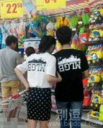 看到一对情侣穿了奇葩情侣衫
