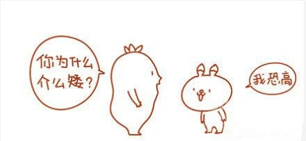 多么高贵冷艳的理由