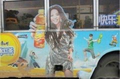 明星大尺度艳照曝光 明星大尺度艳照曝光