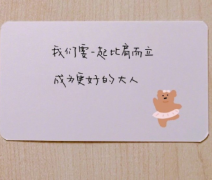 心态很重要的经典幽默说说 放宽心态的经典句子