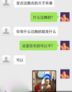 浴室狂欢,好过瘾! 浴室狂欢,好过瘾!