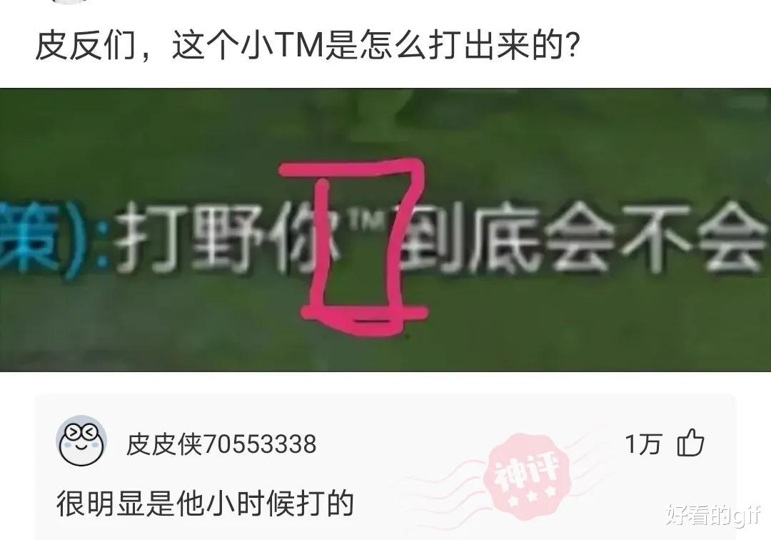 “不要穿瑜伽裤和男朋友去爬山，你猜这是为什么？”哈哈哈