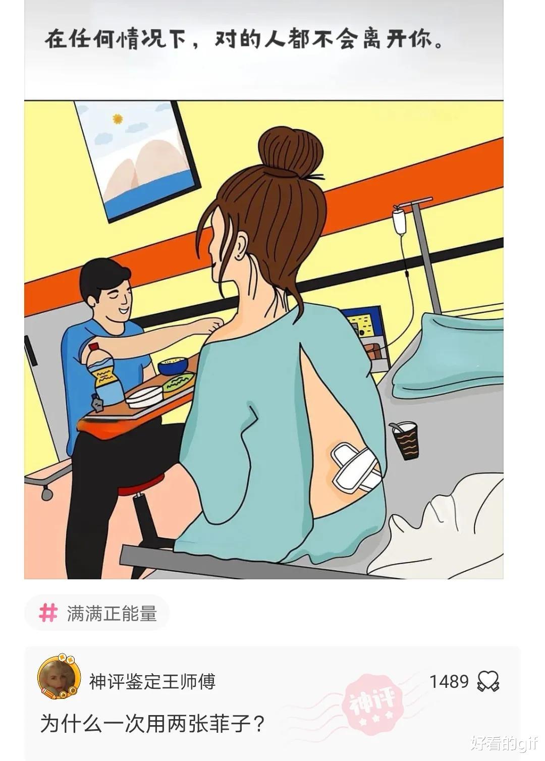 “不要穿瑜伽裤和男朋友去爬山,你猜这是为什么?”哈哈哈 “不要穿瑜伽裤和男朋友去爬山,你猜这是为什么?”哈哈哈