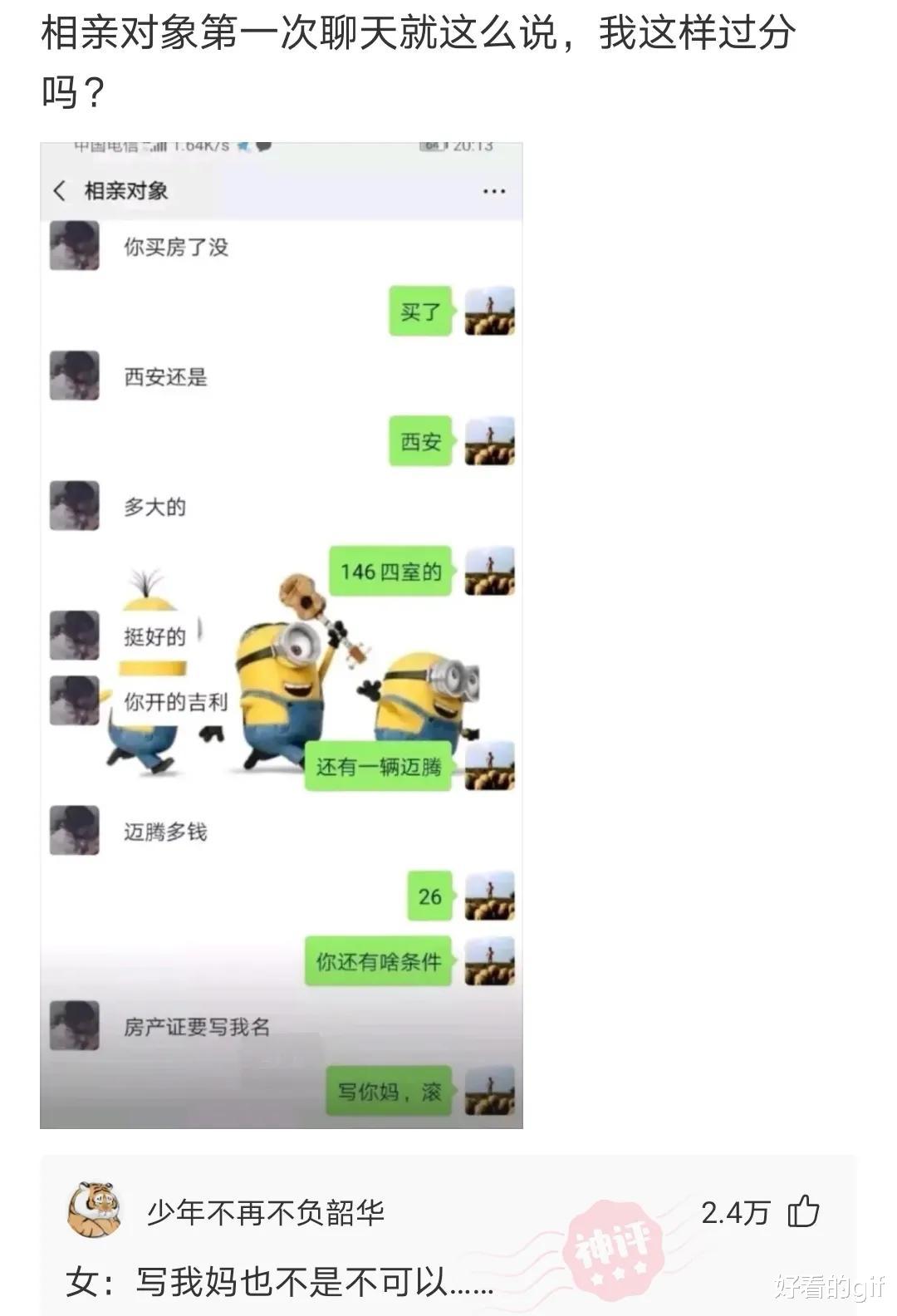 “不要穿瑜伽裤和男朋友去爬山,你猜这是为什么?”哈哈哈 “不要穿瑜伽裤和男朋友去爬山,你猜这是为什么?”哈哈哈