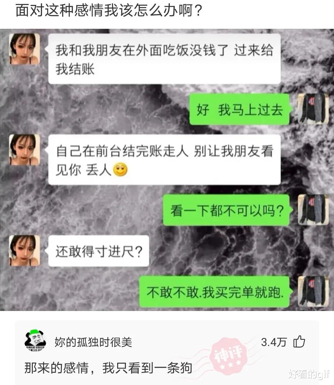 “不要穿瑜伽裤和男朋友去爬山，你猜这是为什么？”哈哈哈