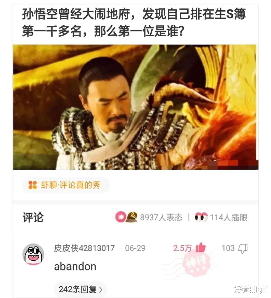 “不要穿瑜伽裤和男朋友去爬山，你猜这是为什么？”哈哈哈