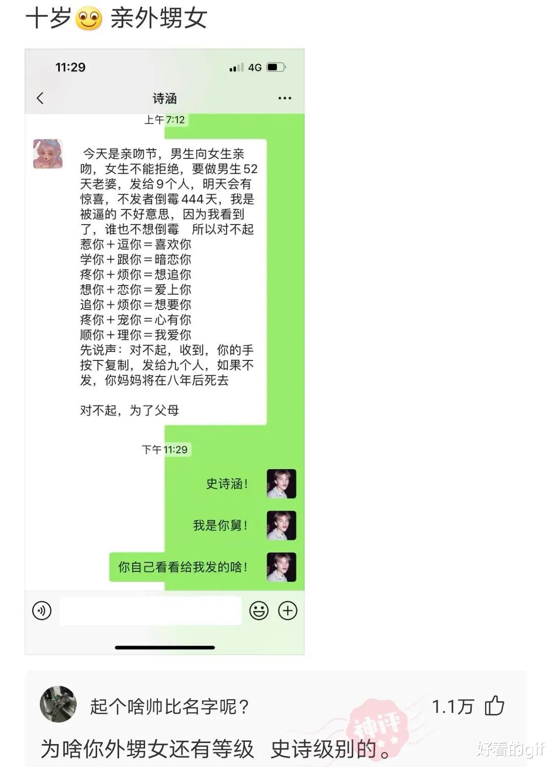 “不要穿瑜伽裤和男朋友去爬山，你猜这是为什么？”哈哈哈